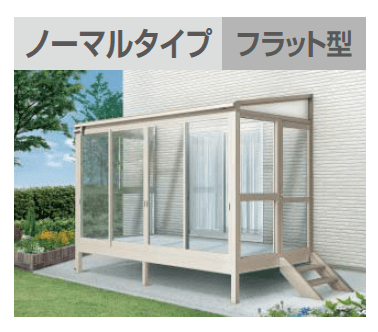 YKK APの「ソラリア テラス囲い スタンダードタイプ 床納まり」のサブ画像2