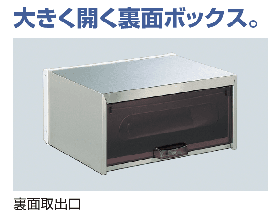 四国化成の「アルメールUF1型(独立・埋込タイプ)【2023年版】」のサブ画像4