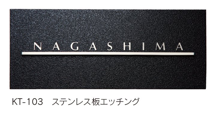 福彫の「金属(エッチング)」のサブ画像8