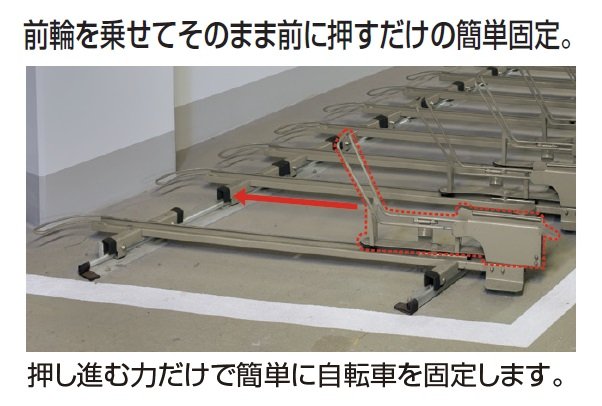 四国化成の「スライド式ラックF2型」のサブ画像1