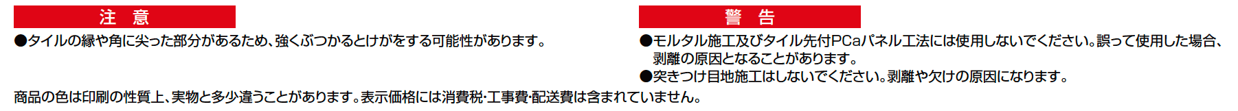 ルミノス【2023年版】_価格_6
