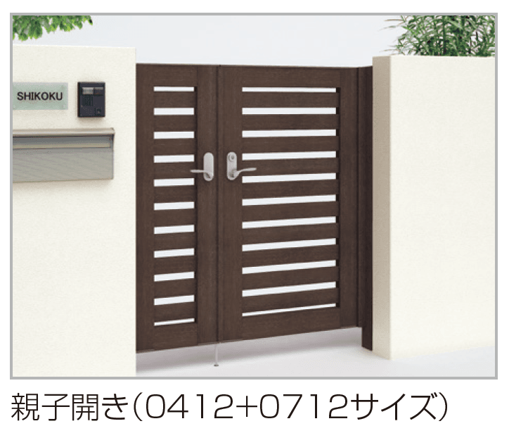 四国化成の「アレグリア門扉3型」のサブ画像3