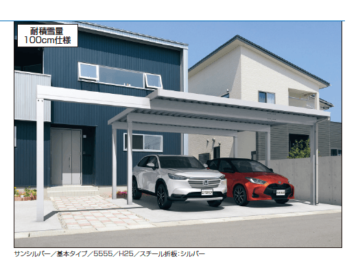三協アルミの「G1-R／ジーワン アール（延長梁）【2023年版】」のサブ画像2