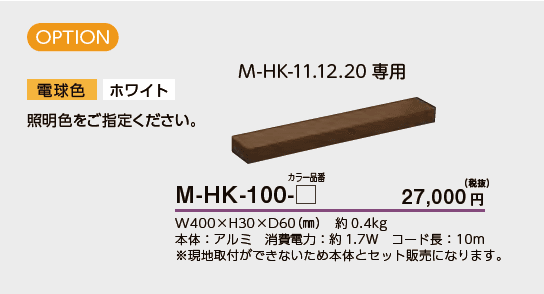 自立式サイン【M-HK】_価格_2