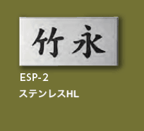 美濃クラフトの「POST表札【2023年版】」のサブ画像3