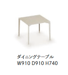 LIXILの「ガーデンファニチャー TYPE 010【2023年版】」のサブ画像3