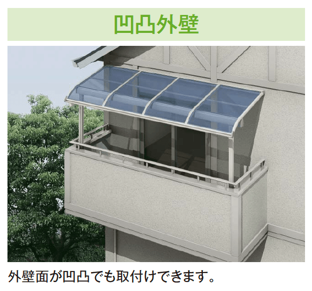 YKK APの「ソラリア 特殊納まり対応【2023年版】」のサブ画像8