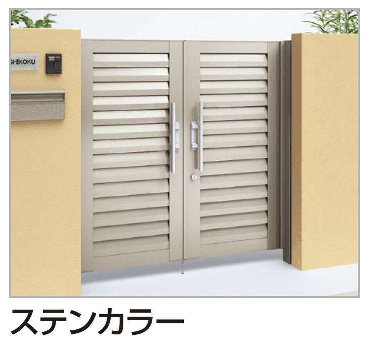 四国化成の「アレグリア門扉 TL5型」のサブ画像3