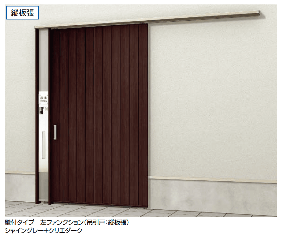 LIXILの「ダブルエントランス 壁付タイプ」のサブ画像1