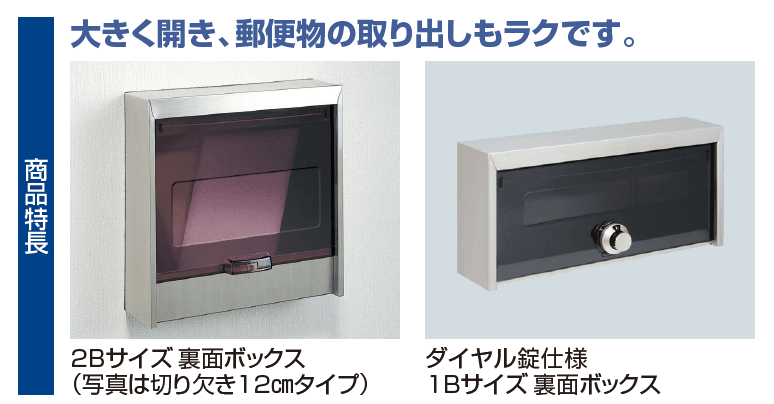 四国化成の「アルメールKH1型(口金タイプ)【2023年版】」のサブ画像2