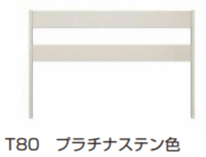 ルシアス フェンスLite C02型　パネル材2枚【2023年版】6