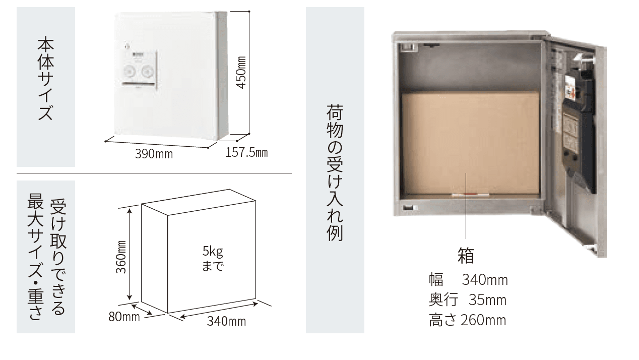 丸三タカギ | ストレーゼシングル | 建材サーチ