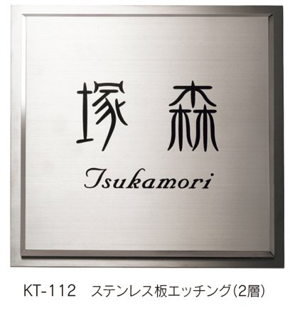 福彫の「金属デザインアート【2023年版】」のサブ画像7