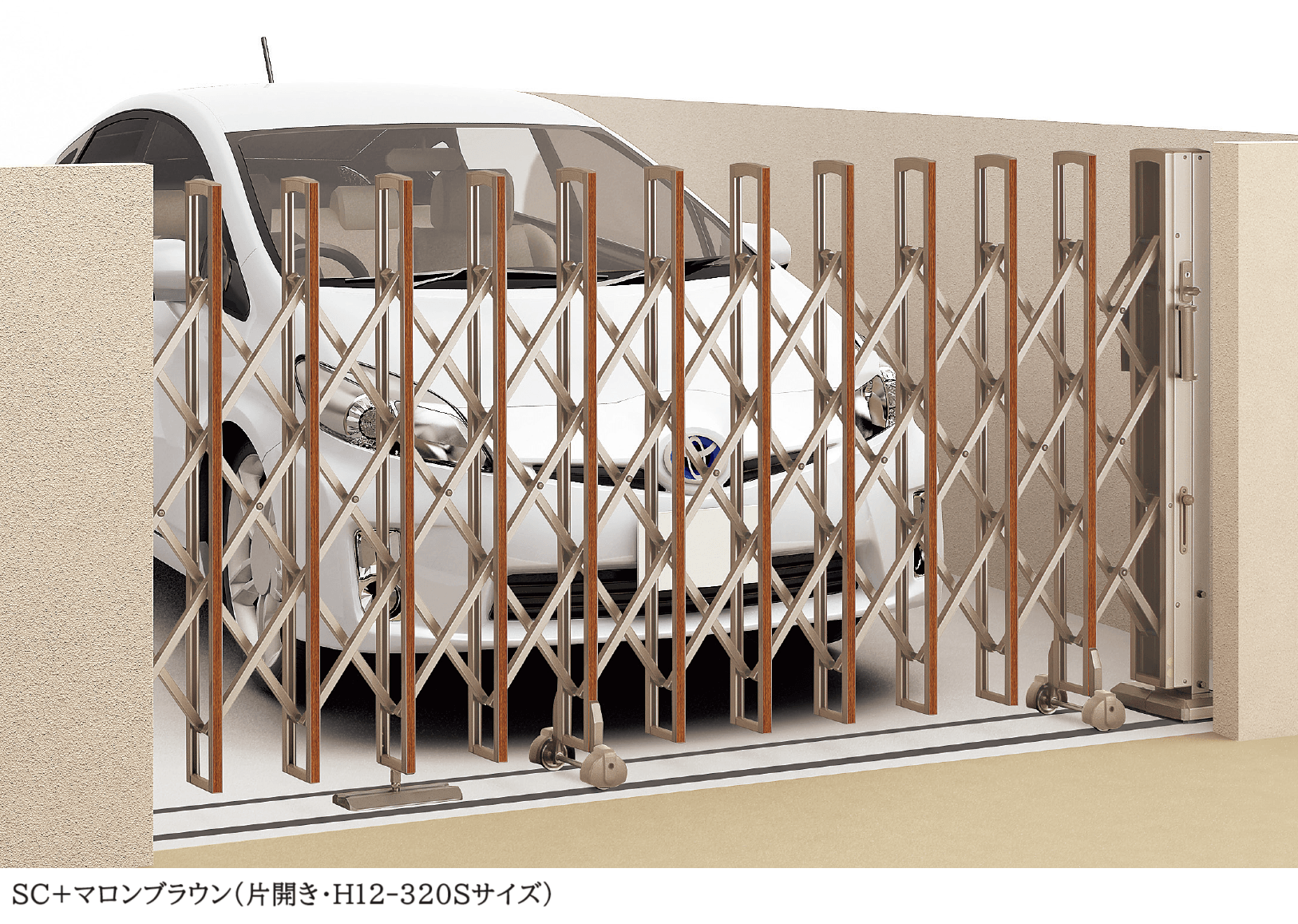 四国化成 リフォーム対応 ニューハピネスHG-R(アングルレールタイプ)