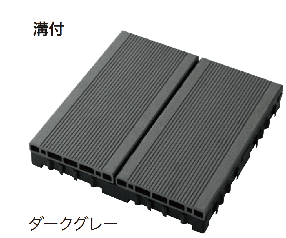 ゆとりの「エバーエコウッド ジョイントデッキ」のサブ画像3