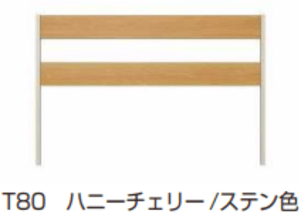 ルシアス フェンスLite C02型　パネル材2枚【2023年版】8