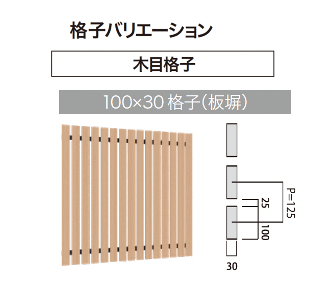 ゆとりの「ゆとりオリジナル格子ユニット」のサブ画像10