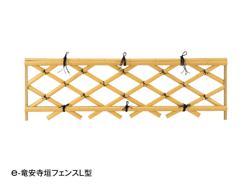 タカショーの「e-竜安寺垣フェンスL型」