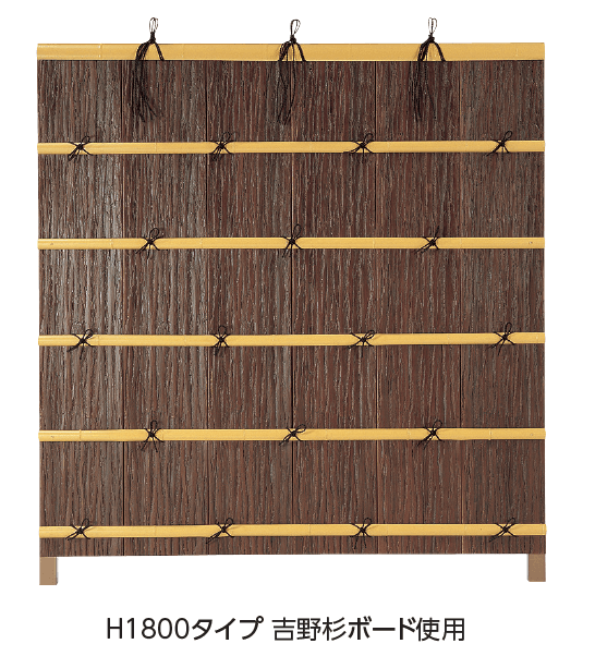 タカショー | 竹垣（2/4ページ） | フェンス | 建材サーチ