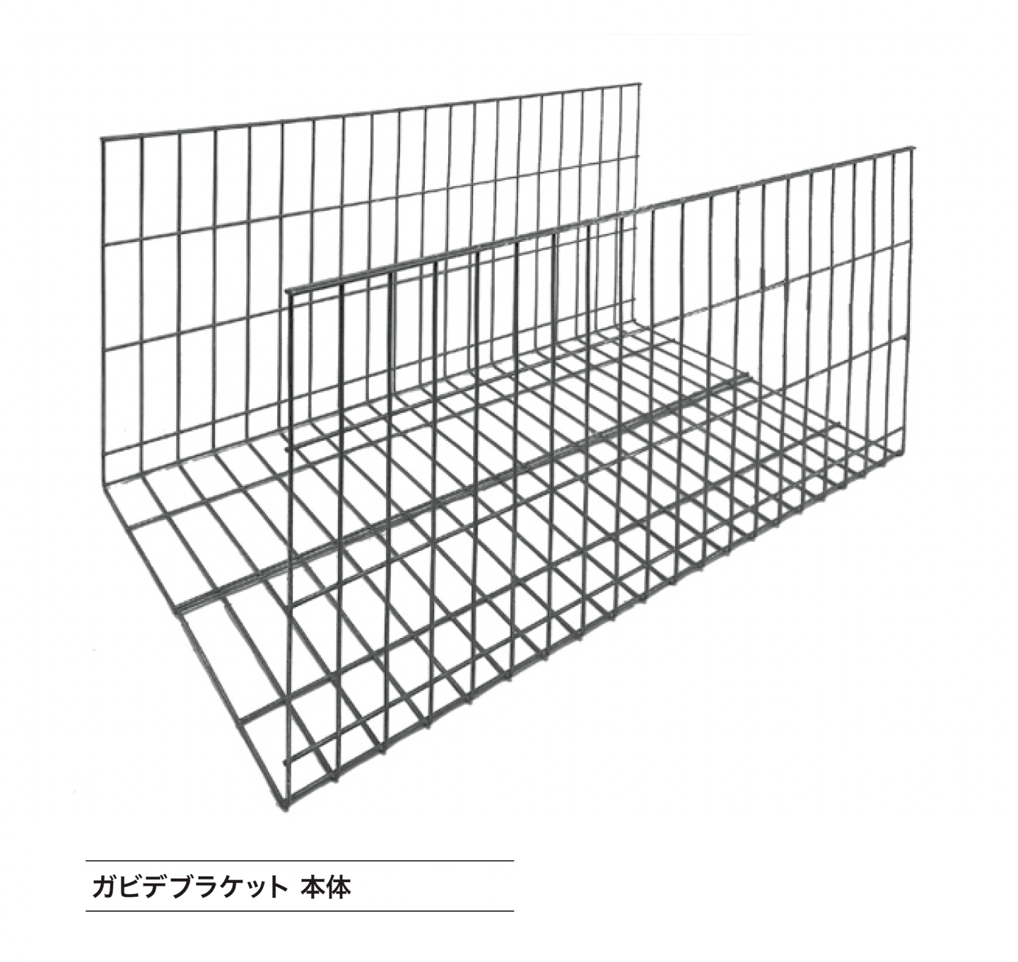 ゆとりの「ガビデブラケット」のサブ画像1