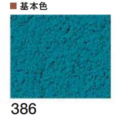 四国化成の「パレットHG(標準タイプ/低温施工タイプ)」のサブ画像52