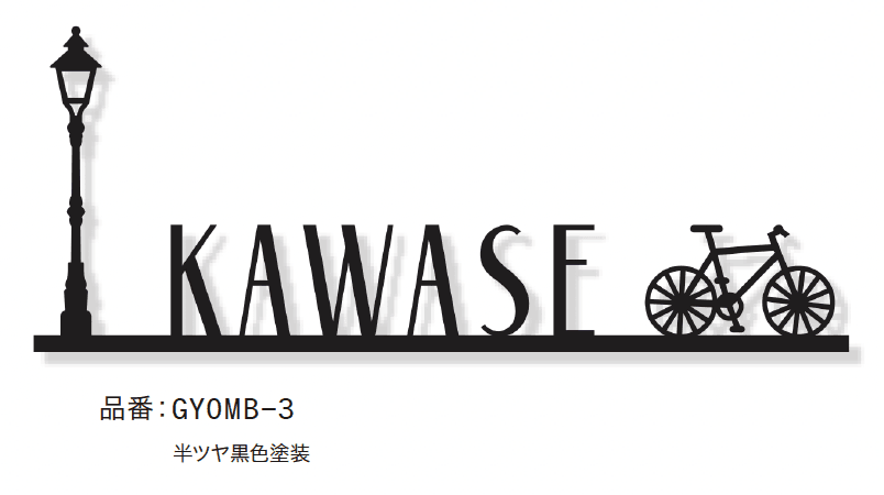 ゆとりの「オンブル」のサブ画像3