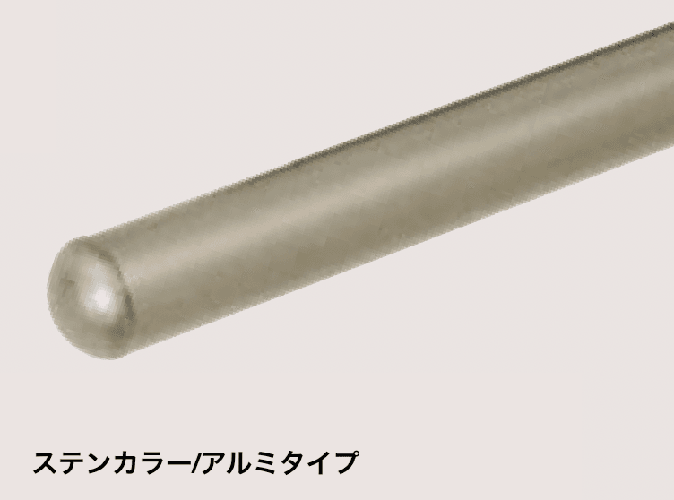 手すり セイフティビーム SU型Φ34mm / SJ型Φ38mm 標準仕様・手すり1段6