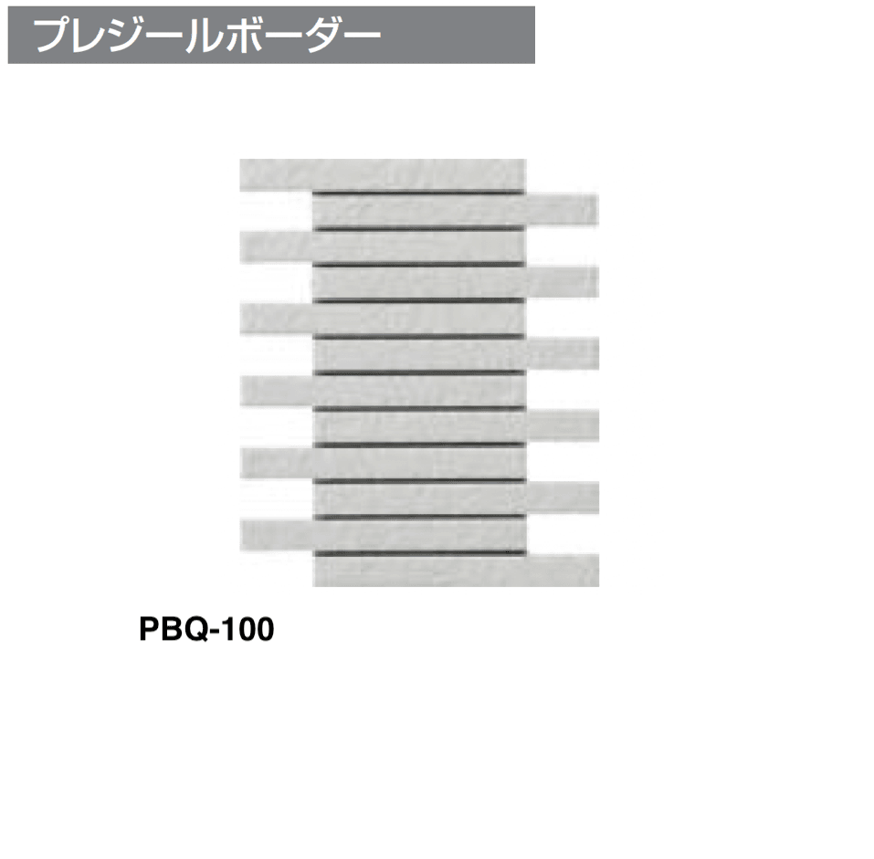 四国化成の「アルファグラン タイル仕上げ材 2024年4月発売(3種)」のサブ画像14