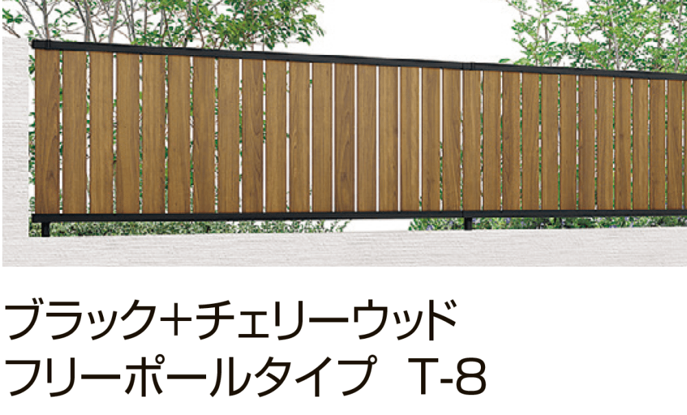 フェンスAB TS2型(縦スリット②)【2023年版】11