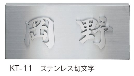 福彫の「金属デザインアート【2023年版】」のサブ画像12