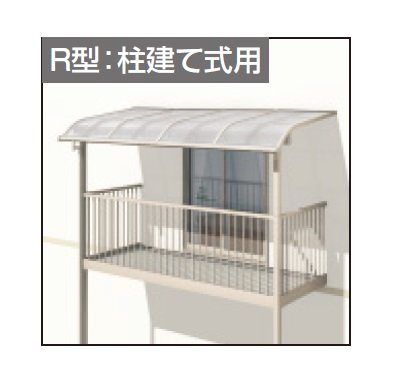 三協アルミの「レボリューZ屋根(オルネ 柱建て式用 1500タイプ 出幅移動納まり)」