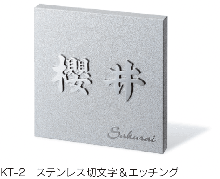 福彫の「金属(エッチング)」のサブ画像11