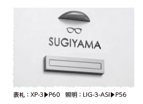 美濃クラフト デコレーション めがね【2023年版】