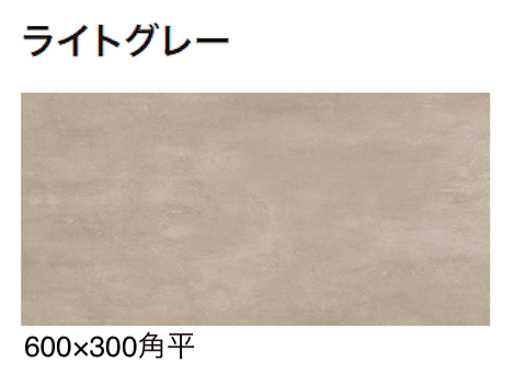 ゆとりの「シック・スレート」のサブ画像3