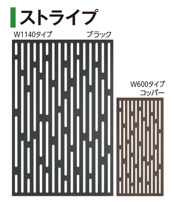 タカショーの「デザインパネルⅡ」のサブ画像7