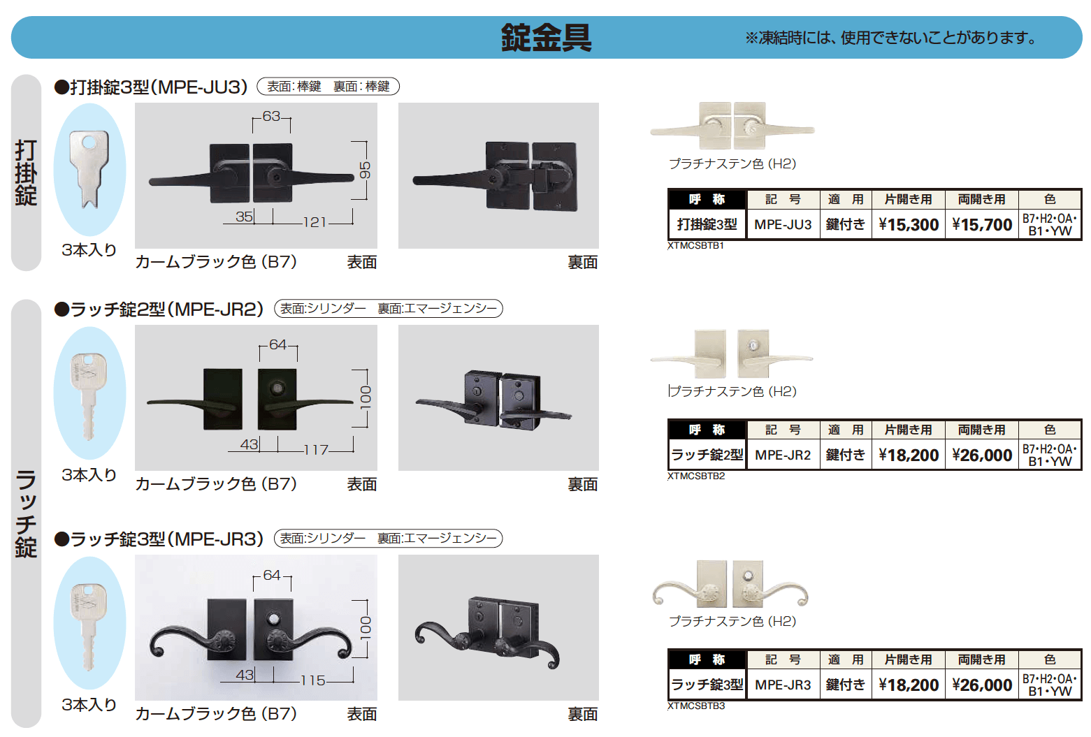 トラディシオン 門扉5B型 【2022年版】_価格_2