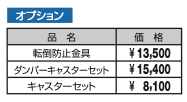 三協アルミ | クロスゲートT（3クロスタイプ）2022 | 建材サーチ