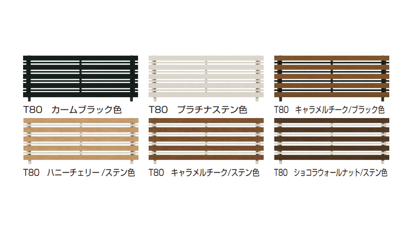 ルシアス フェンスH03型 横板格子+細横格子 【2022年版】2