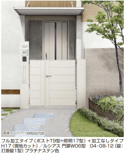 ルシアス 機能門柱B01型〈門柱仕様〉【2023年版】1