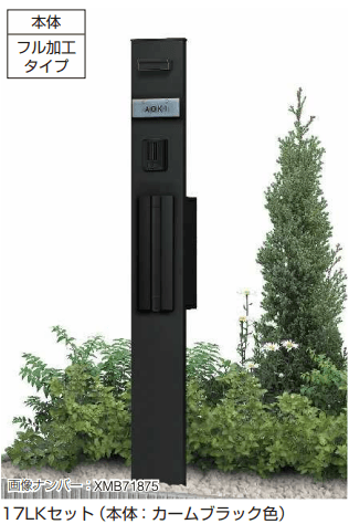 YKK AP | ルシアス 機能門柱B01型〈独立仕様〉【2023年版】 | 建材サーチ