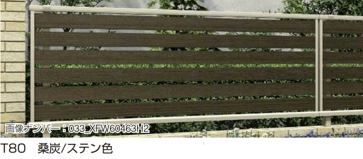 YKK AP | ルシアス フェンスF04型〈ブロック建て用〉2段支柱 【2022 