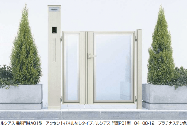 ルシアス 機能門柱A01型〈門柱仕様〉 【2022年版】1
