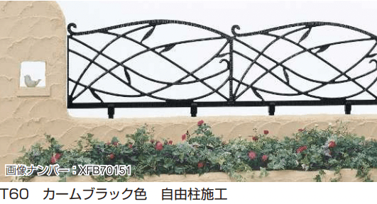 シャローネ シリーズ トラディシオン フェンス7型【2023年版】2