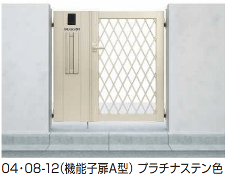 シンプレオ 門扉8型【2023年版】3