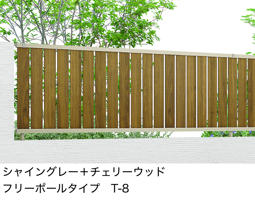 フェンスAB TS2型(縦スリット②)【2023年版】8