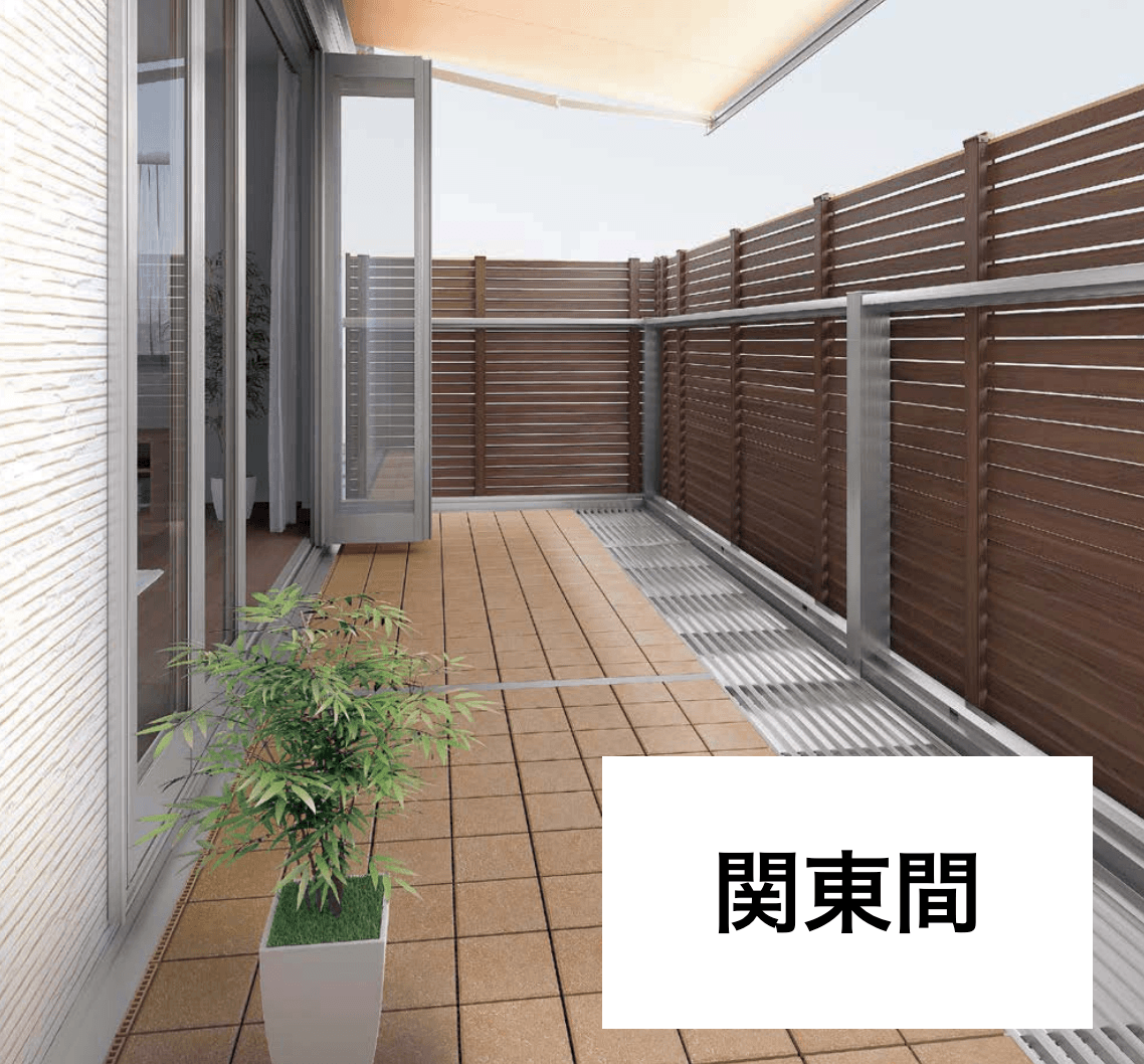 LIXIL | ビューステージ Hスタイル（関東間）【2023年版】 | 建材サーチ