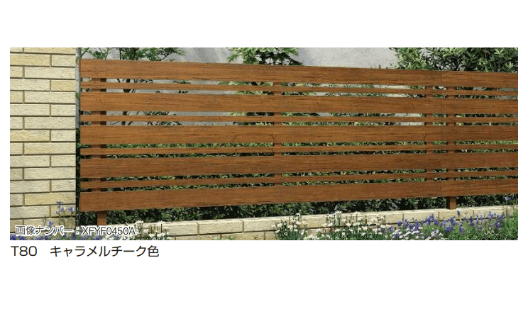 ルシアス フェンスH03型 横板格子+細横格子 【2022年版】1