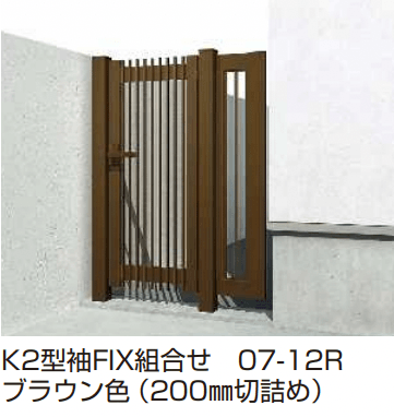 YKK AP | 片開き専用 シンプレオ 門扉T1型【2023年版】 | 建材サーチ