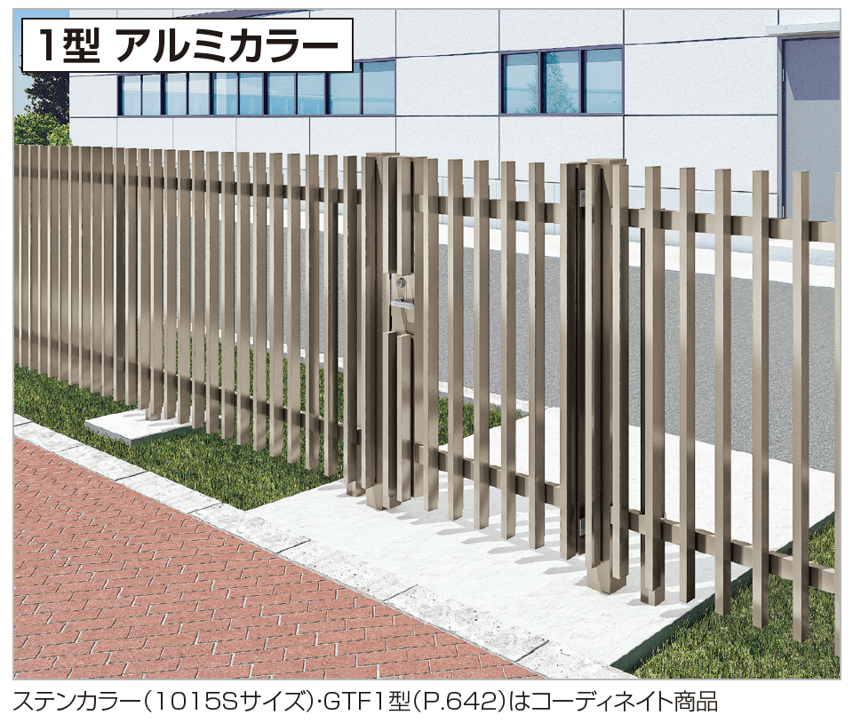 四国化成 | フェンス（1/6ページ） | 大型フェンス | 建材サーチ
