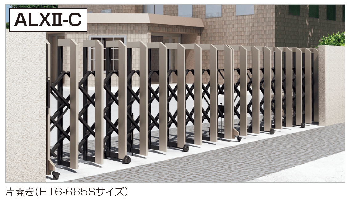 四国化成 | 大型アコーディオン門扉（1/1ページ） | 大型門扉 | 建材サーチ